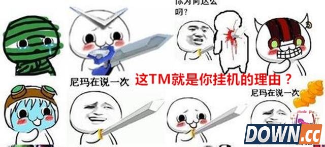 LOL玩家论坛发帖希望严惩挂机狗