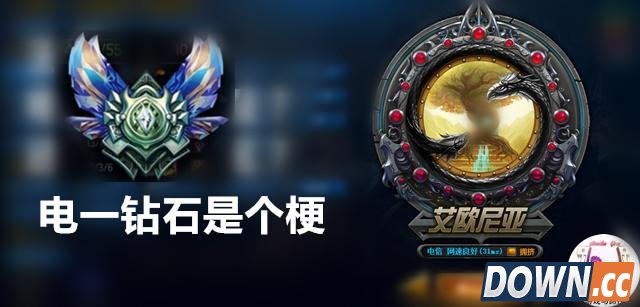 LOL电一艾欧尼亚引入“练习生制度”