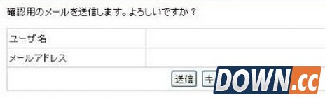 LOL日服注册账号教程