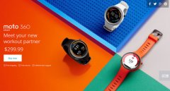 智能手表moto360运动版美版售299.99美元 国行暂未定
