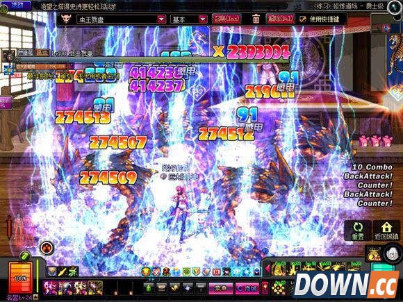 DNF剑魔邪流装备特效展示