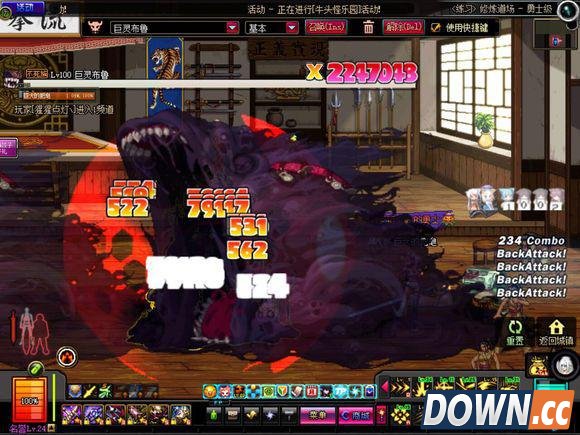 DNF剑魔邪流装备特效展示