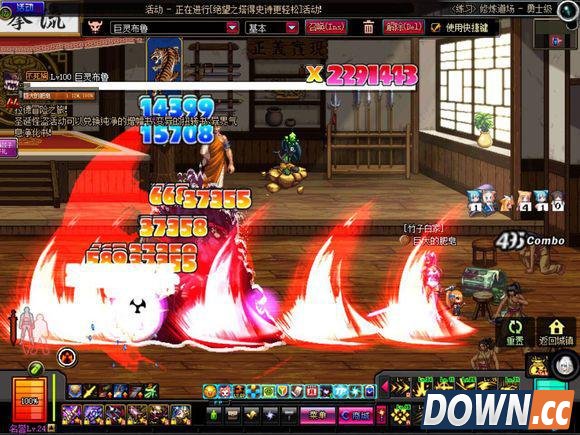 DNF剑魔邪流装备特效展示