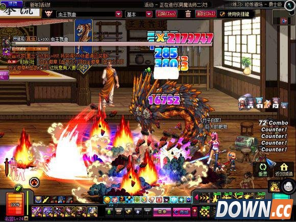 DNF剑魔邪流装备特效展示