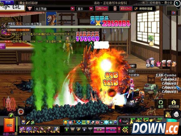 DNF剑魔邪流装备特效展示