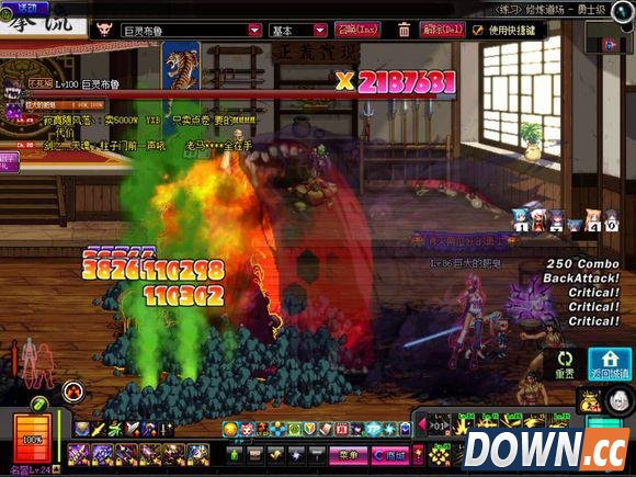 特效战士 DNF剑魔邪教流装备及特效图展示