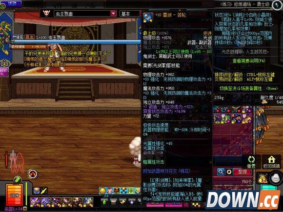 特效战士 DNF剑魔邪教流装备及特效图展示