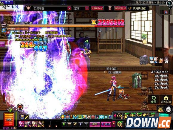 特效战士 DNF剑魔邪教流装备及特效图展示