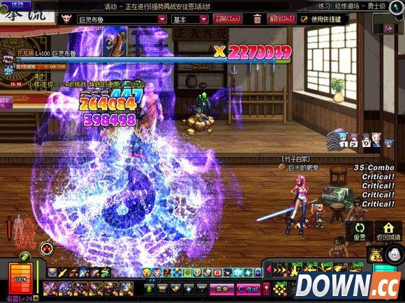 特效战士 DNF剑魔邪教流装备及特效图展示