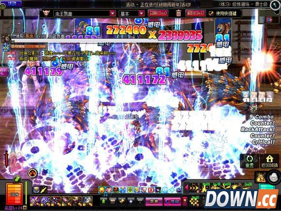 特效战士 DNF剑魔邪教流装备及特效图展示