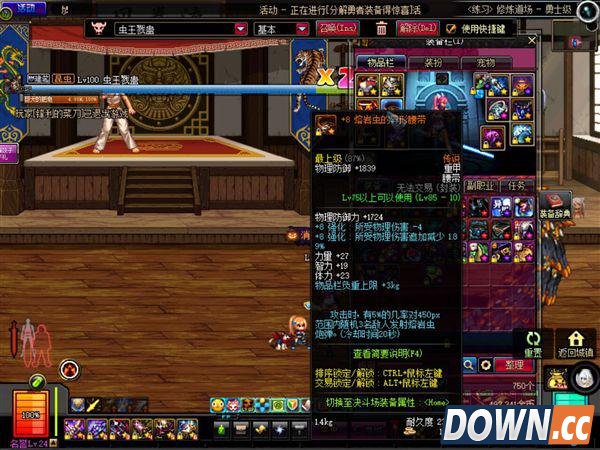 特效战士 DNF剑魔邪教流装备及特效图展示