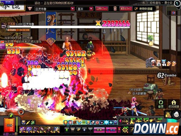 特效战士 DNF剑魔邪教流装备及特效图展示