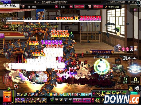 特效战士 DNF剑魔邪教流装备及特效图展示