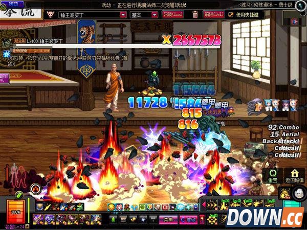 特效战士 DNF剑魔邪教流装备及特效图展示