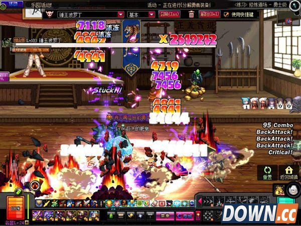 特效战士 DNF剑魔邪教流装备及特效图展示