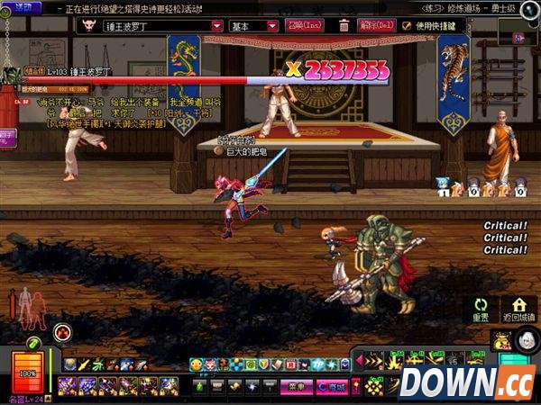 特效战士 DNF剑魔邪教流装备及特效图展示