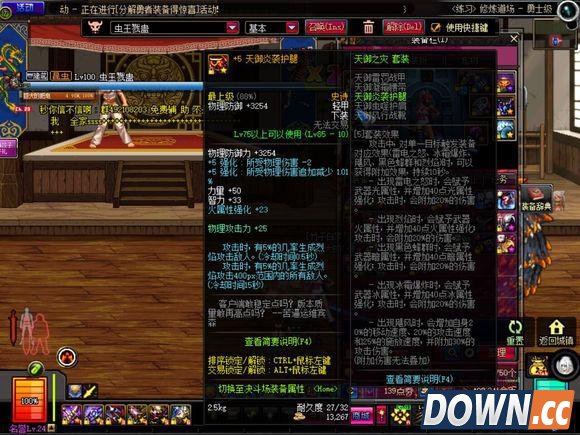 特效战士 DNF剑魔邪教流装备及特效图展示