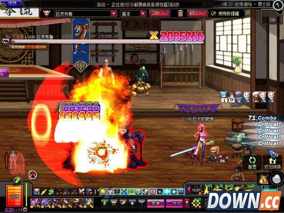 特效战士 DNF剑魔邪教流装备及特效图展示