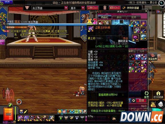 特效战士 DNF剑魔邪教流装备及特效图展示