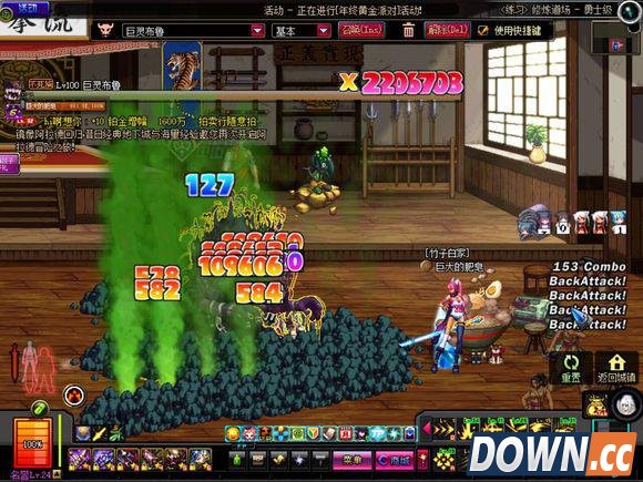 特效战士 DNF剑魔邪教流装备及特效图展示