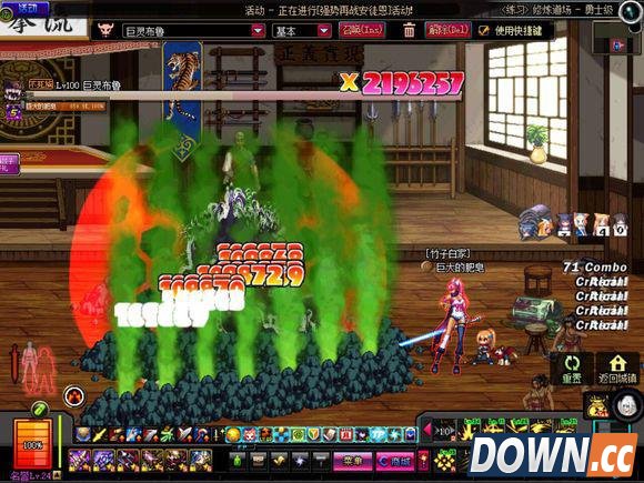 特效战士 DNF剑魔邪教流装备及特效图展示