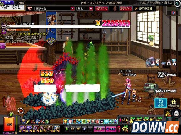 特效战士 DNF剑魔邪教流装备及特效图展示