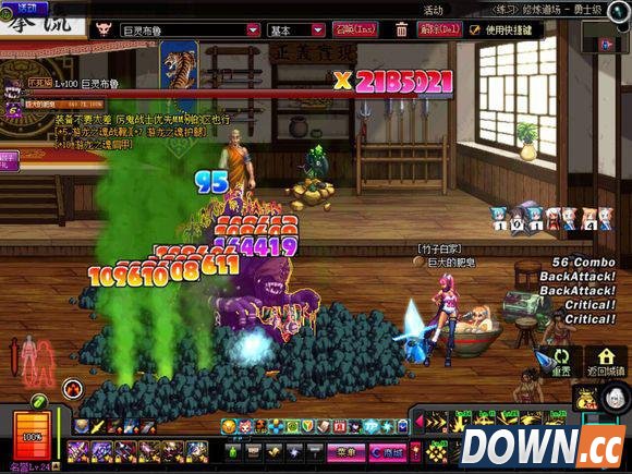 特效战士 DNF剑魔邪教流装备及特效图展示