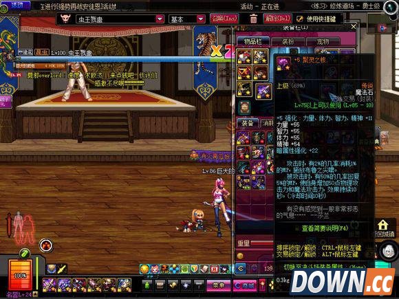 特效战士 DNF剑魔邪教流装备及特效图展示