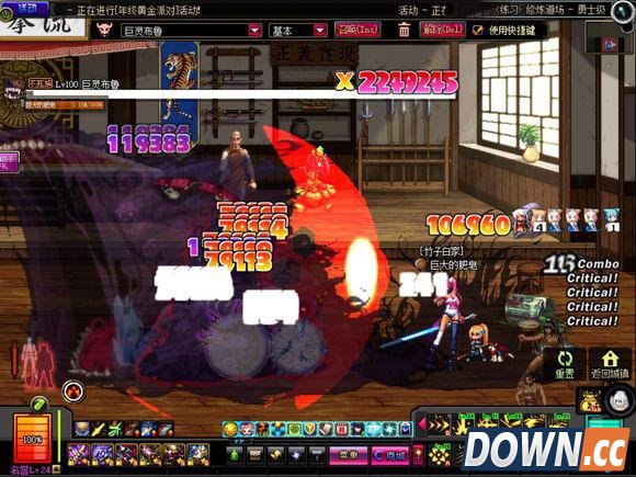 特效战士 DNF剑魔邪教流装备及特效图展示