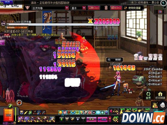 特效战士 DNF剑魔邪教流装备及特效图展示