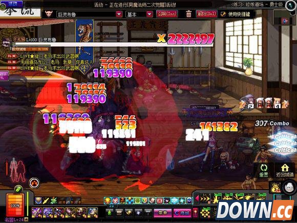 特效战士 DNF剑魔邪教流装备及特效图展示