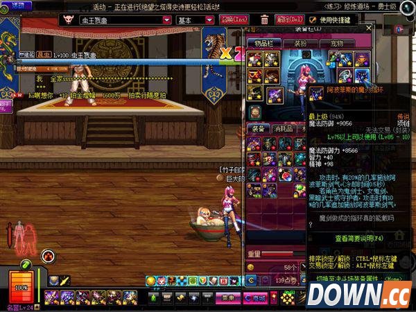 特效战士 DNF剑魔邪教流装备及特效图展示