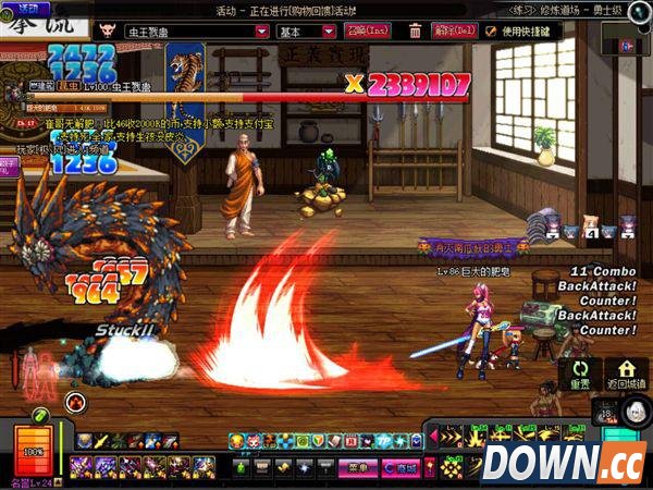 特效战士 DNF剑魔邪教流装备及特效图展示