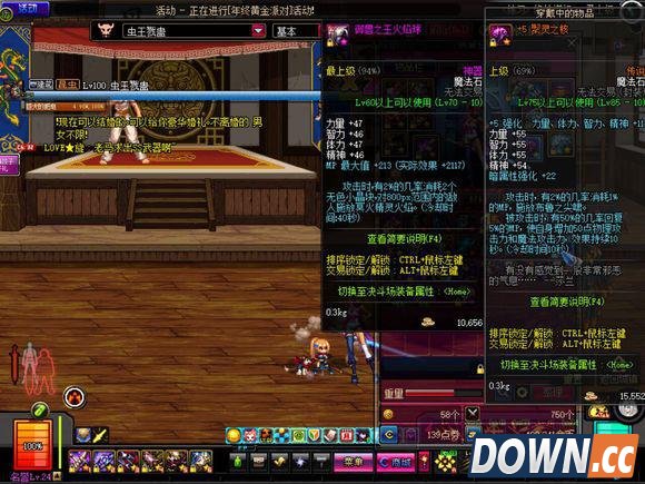 特效战士 DNF剑魔邪教流装备及特效图展示