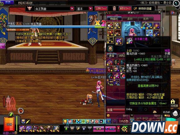 特效战士 DNF剑魔邪教流装备及特效图展示