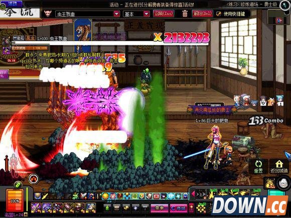 特效战士 DNF剑魔邪教流装备及特效图展示