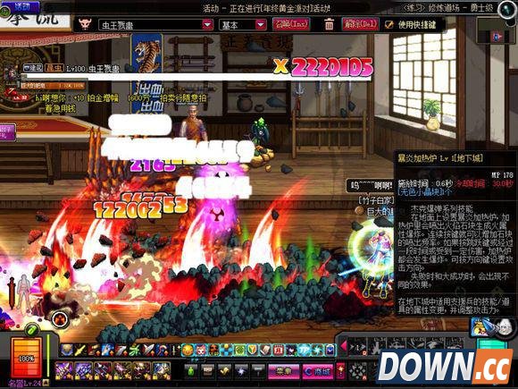 特效战士 DNF剑魔邪教流装备及特效图展示