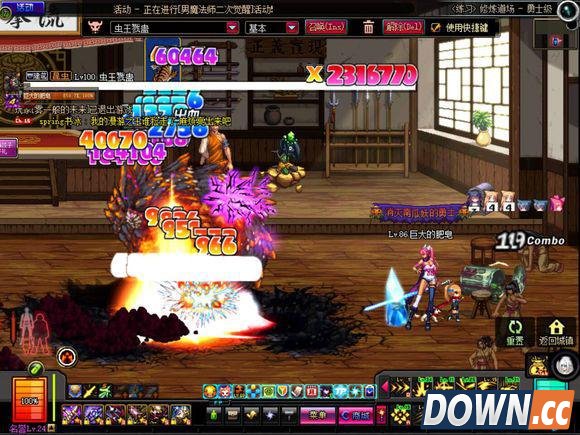 特效战士 DNF剑魔邪教流装备及特效图展示