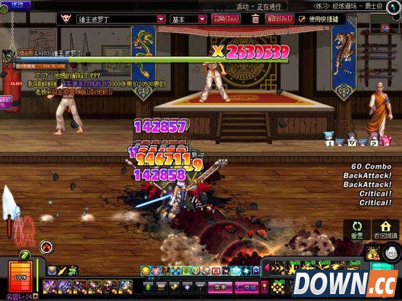 特效战士 DNF剑魔邪教流装备及特效图展示