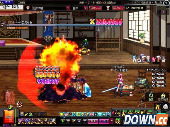 特效战士 DNF剑魔邪教流装备及特效图展示