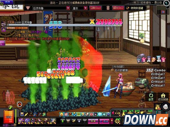 特效战士 DNF剑魔邪教流装备及特效图展示