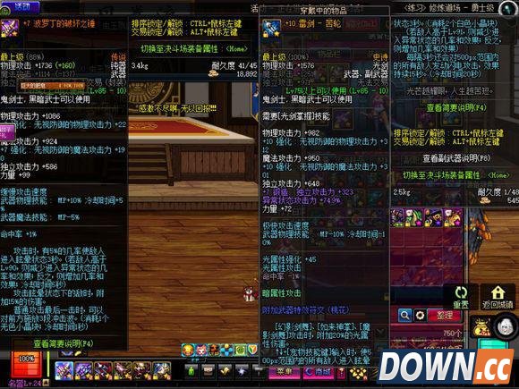 特效战士 DNF剑魔邪教流装备及特效图展示