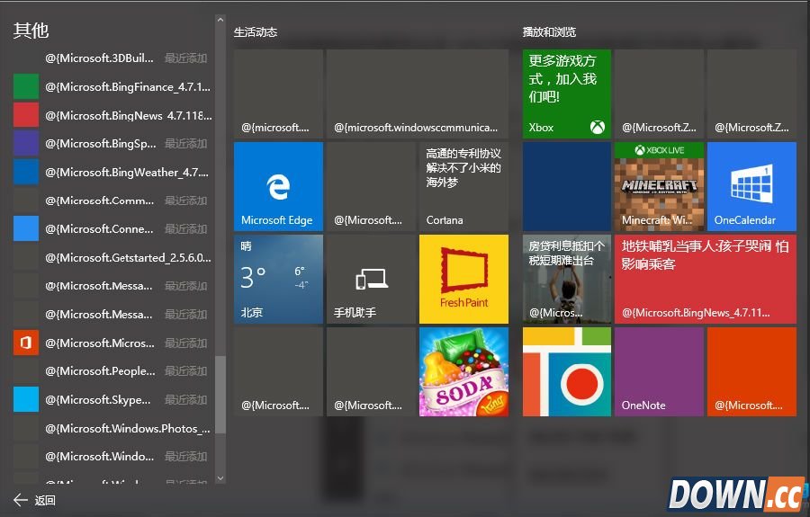 Win10磁帖变乱码