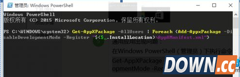 Win10磁帖变乱码
