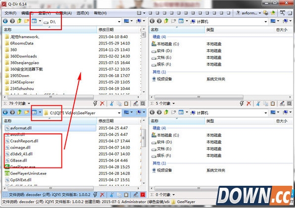 Windows窗口如何多开
