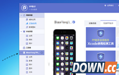 苹果手机内存清理技巧