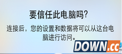 苹果手机内存清理技巧