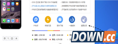 苹果手机内存清理技巧