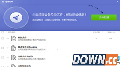 苹果手机内存清理技巧