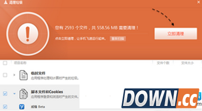 苹果手机内存清理技巧